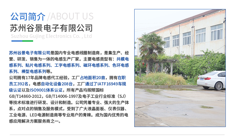 1625464162471758.jpg 共模電感_07.jpg